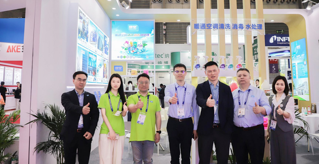 2025中国制冷展 | 康星携全场景方案赋能暖通行业节能减排